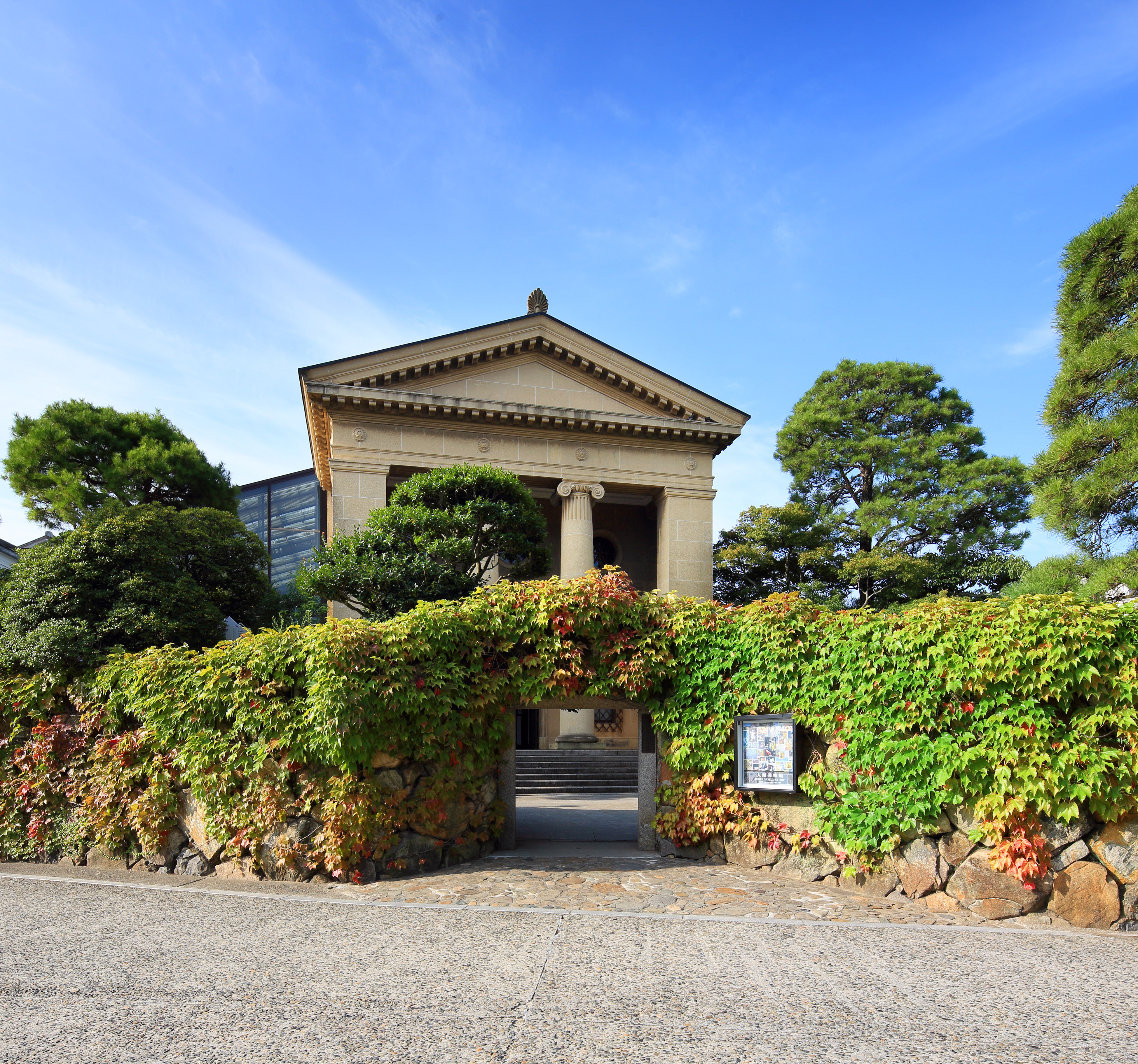 OHARA MUSEUM of ART